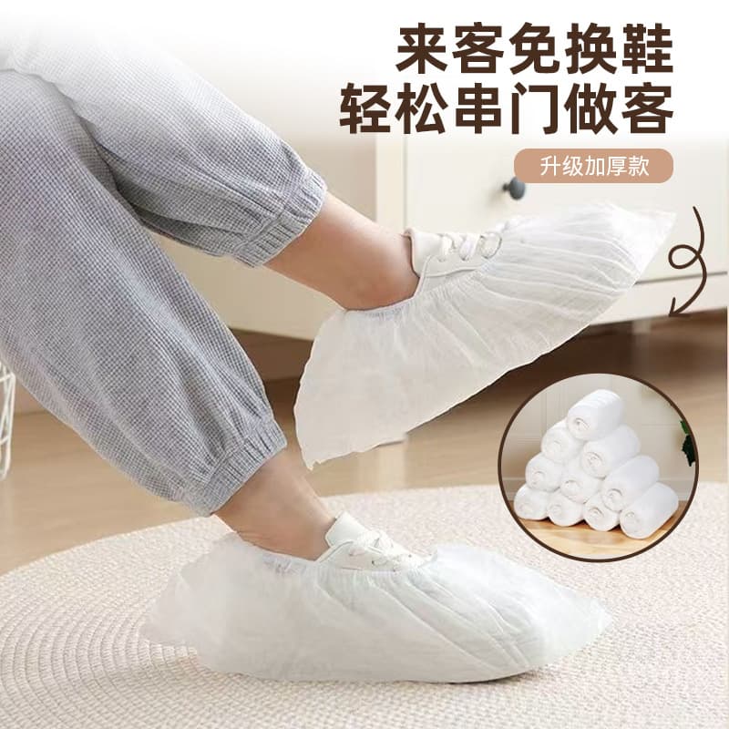 White non-woven shoe covers, indoor anti-slip disposable foot covers, for household adults, children, students, computer rooms, non-woven fabric