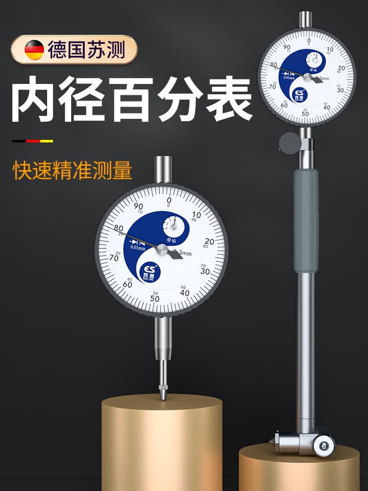 Suce Internal Dial Indicator, Bore Measuring Tool, Extension Rod, Cylinder Gauge, Measuring Instrument, Shake Meter, Cylinder Diameter Gauge