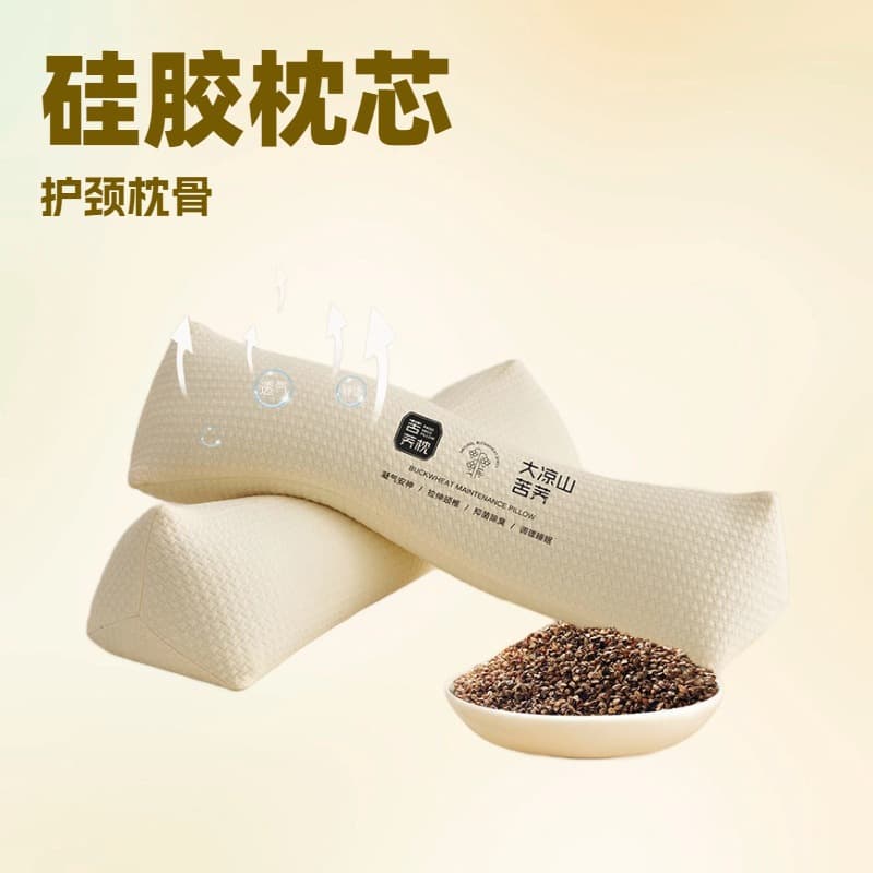 Buckwheat triangular cervical pillow, buckwheat pillow, supportive sleep neck pillow manufacturer, bitter buckwheat pillow
