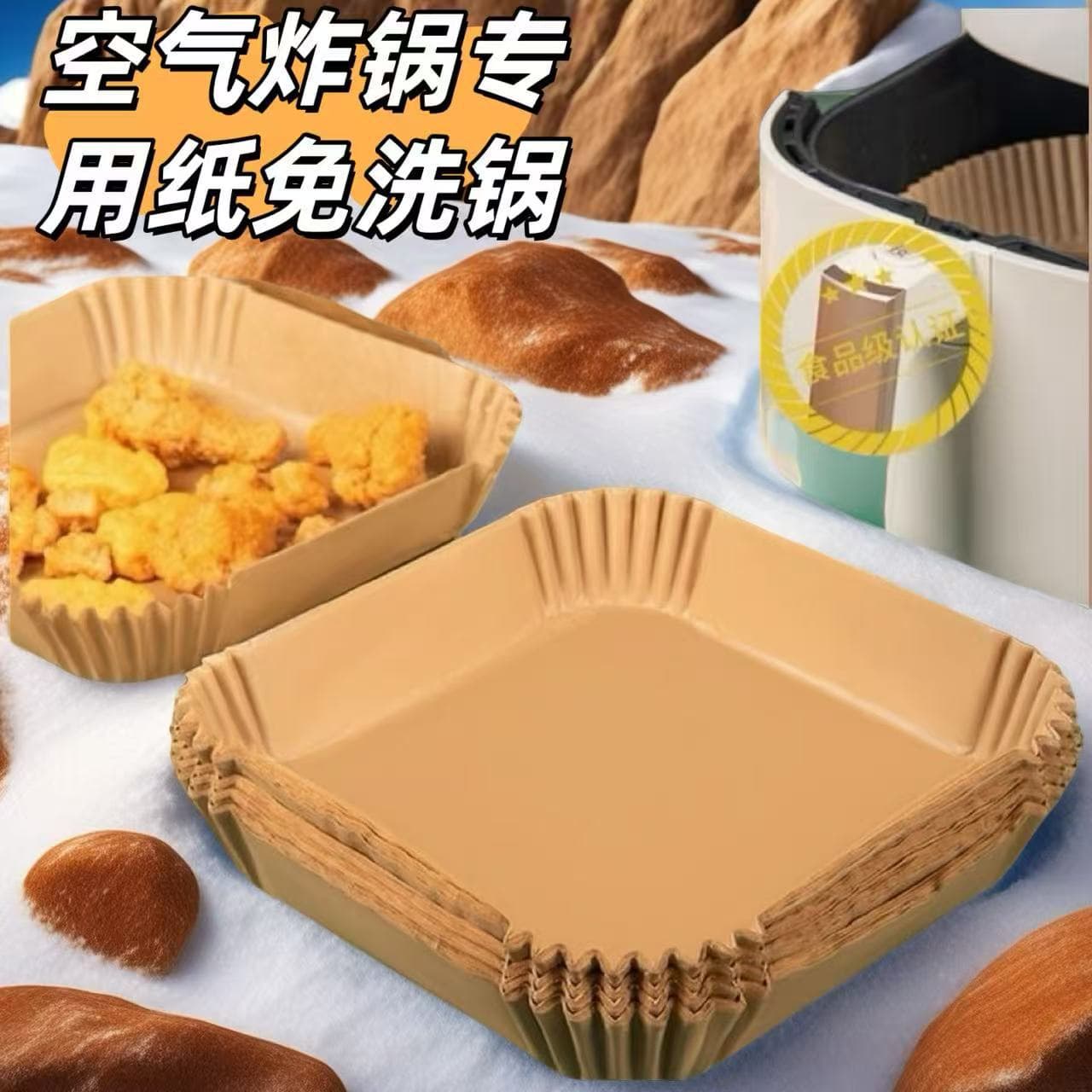 Special Paper for Air Fryers, Wholesale Paper for Air Fryers, Pizza Pads, Cake Cups, High-Temperature Resistant Baking Silicone