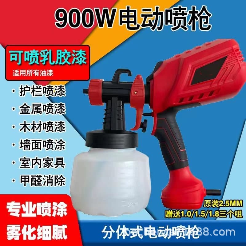 Electric Spray Gun Lithium Battery Paint Sprayer, Split-Type Spray Gun, Integrated Spray Gun Spraying Tools with Complete Specifications