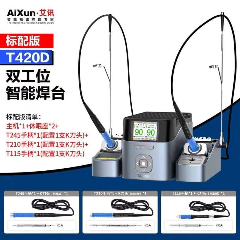 NEX Avalue T420D Dual-Station Intelligent Soldering Station T3A/T3B Soldering Iron 210/115/936/T12/245 Soldering Pen