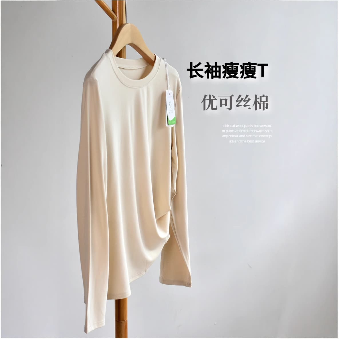 Long Sleeve Slim Fit T-Shirt Spring 2026 New Women's Round Neck Yikesi White Inner Layer Long Sleeve T-Shirt Base Top