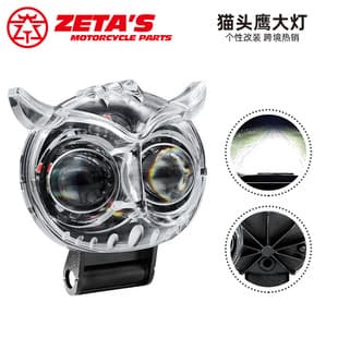 External Auxiliary Light Motorcycle Universal Front Headlight Truck Modified Electric Vehicle LED Auxiliary Light