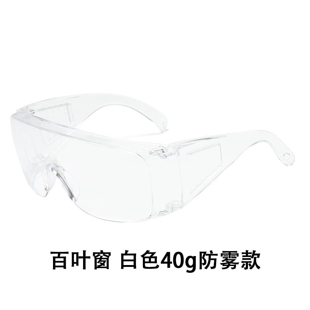Transparent Trendy Louvered Protective Glasses Anti-Splash Outdoor Chemical Experiment Welding Goggles