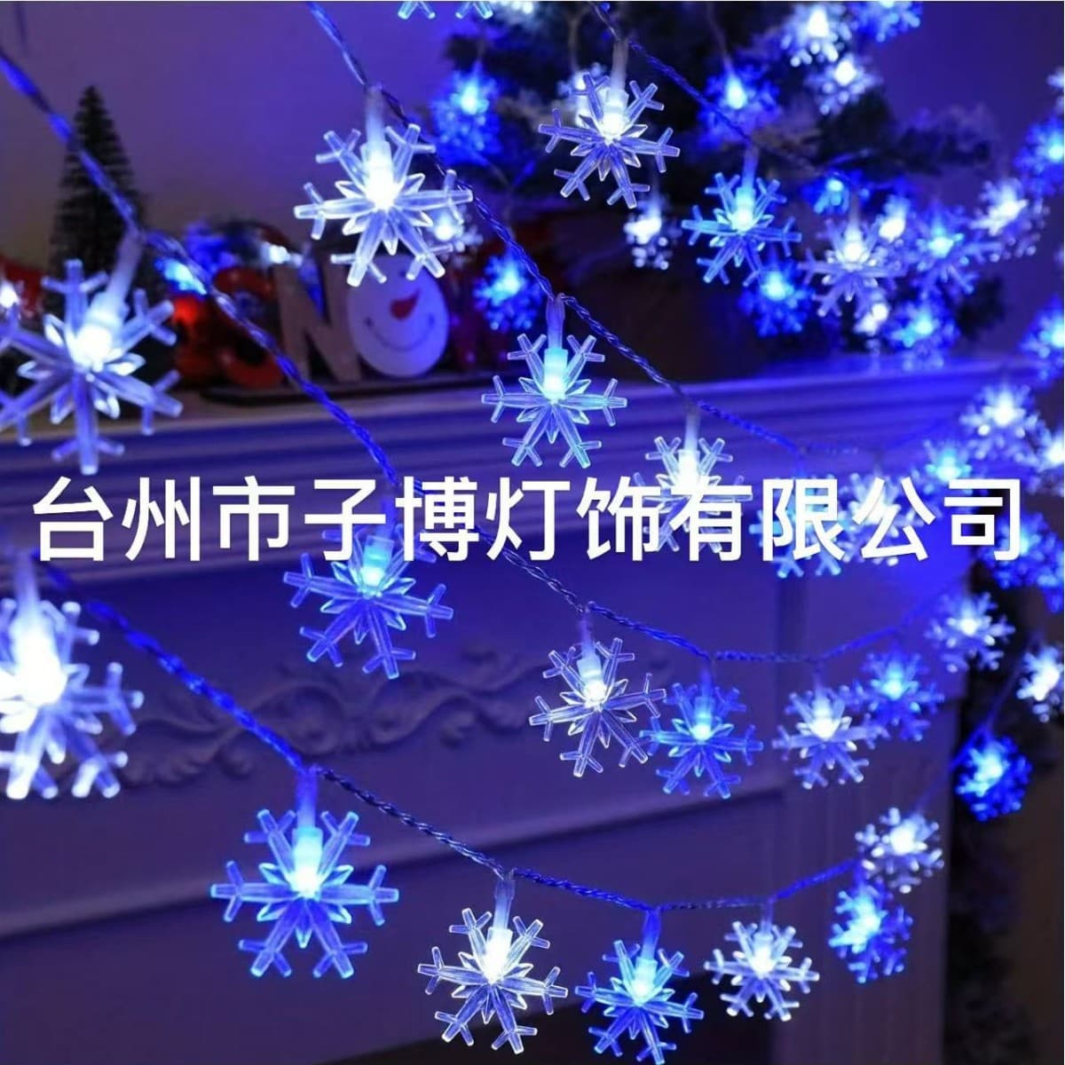 New blue and white Christmas snowflake hanging ornaments - Tree decorations, party scene setups, and window display ambiance lights