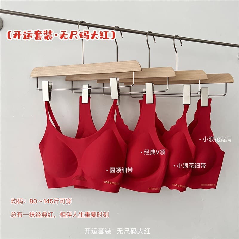 New Year Red Lucky Size-Free Tank Top for Women, Seamless Underwear Set, Zodiac Year, Thin Style, Wire-Free Push-up Bra