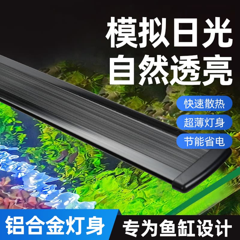 Aquarium LED Waterproof Clip Light, Full Spectrum Algae Bloom Light for Peacock Betta Fish, Sun Aquatic Plant Light