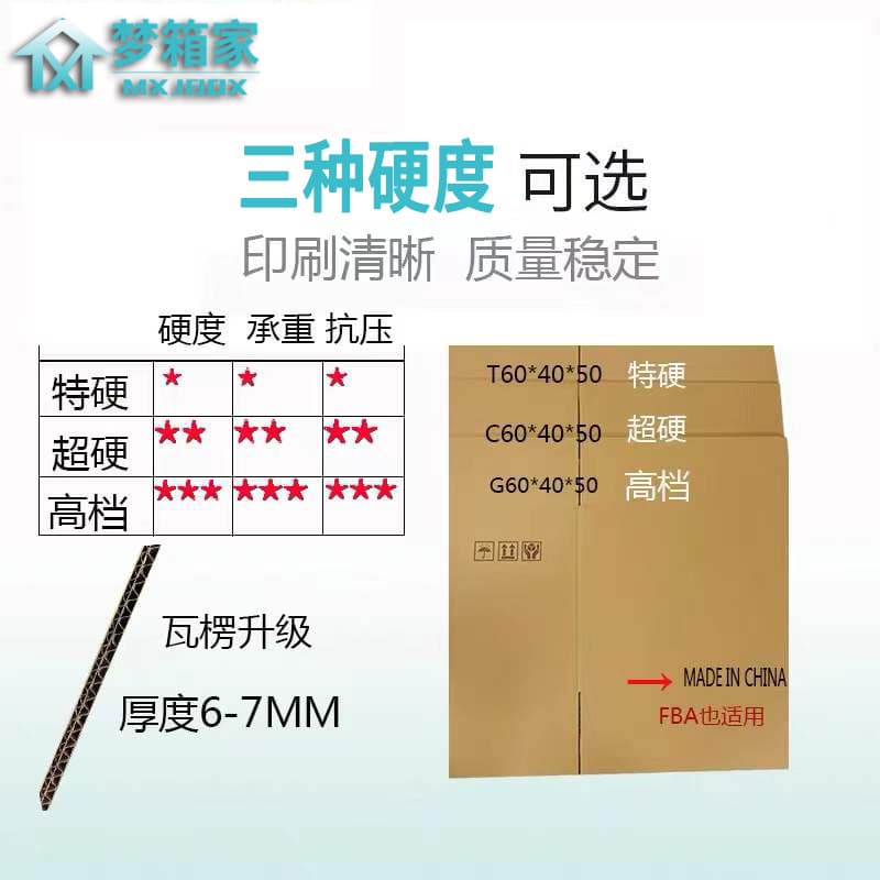 Moving Cardboard Boxes Wholesale In Stock, Large Extra Strong Shipping Boxes for FBA, Storage and Packing Cardboard Boxes