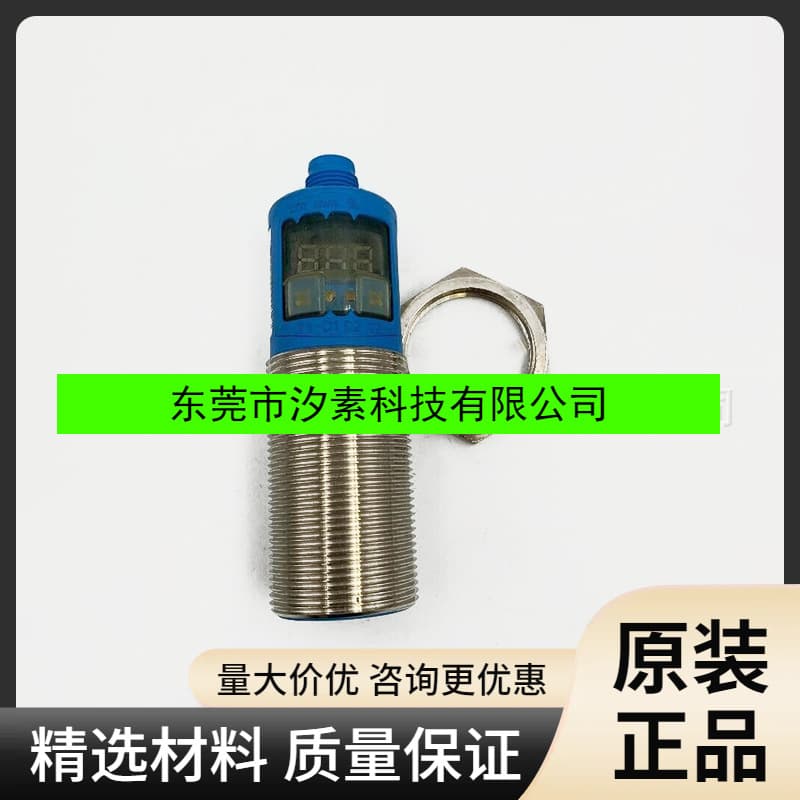UM30-211113 SICK Sick ultrasonic sensor, easy to install, 6036916, brand new, in stock, inquiries welcome.