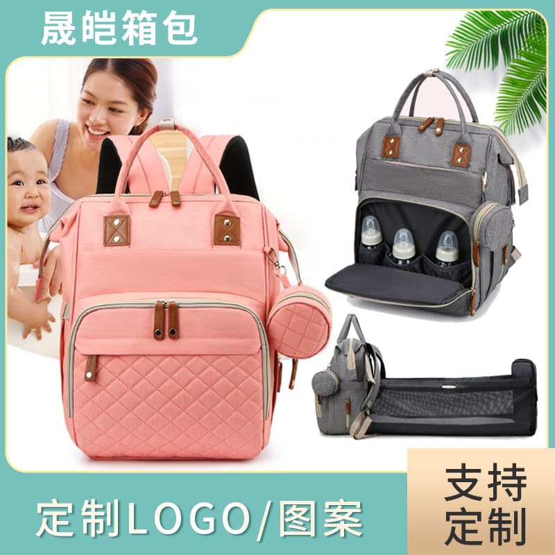 New Foldable Sleeping Mom Bag, Maternity Bag, Baby Bag, Bottle Holder, Diaper Backpack