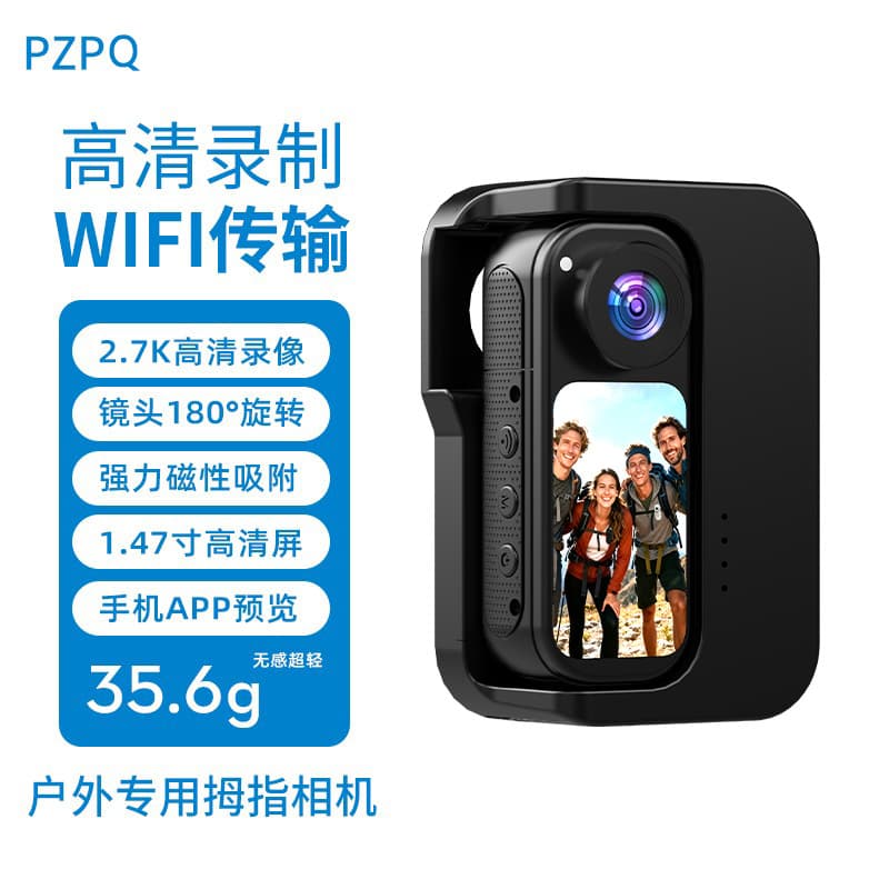 New Long Battery Life Sports Camera S70Pro Cycling Recorder Magnetic Thumb Camera 2.7K HD Video