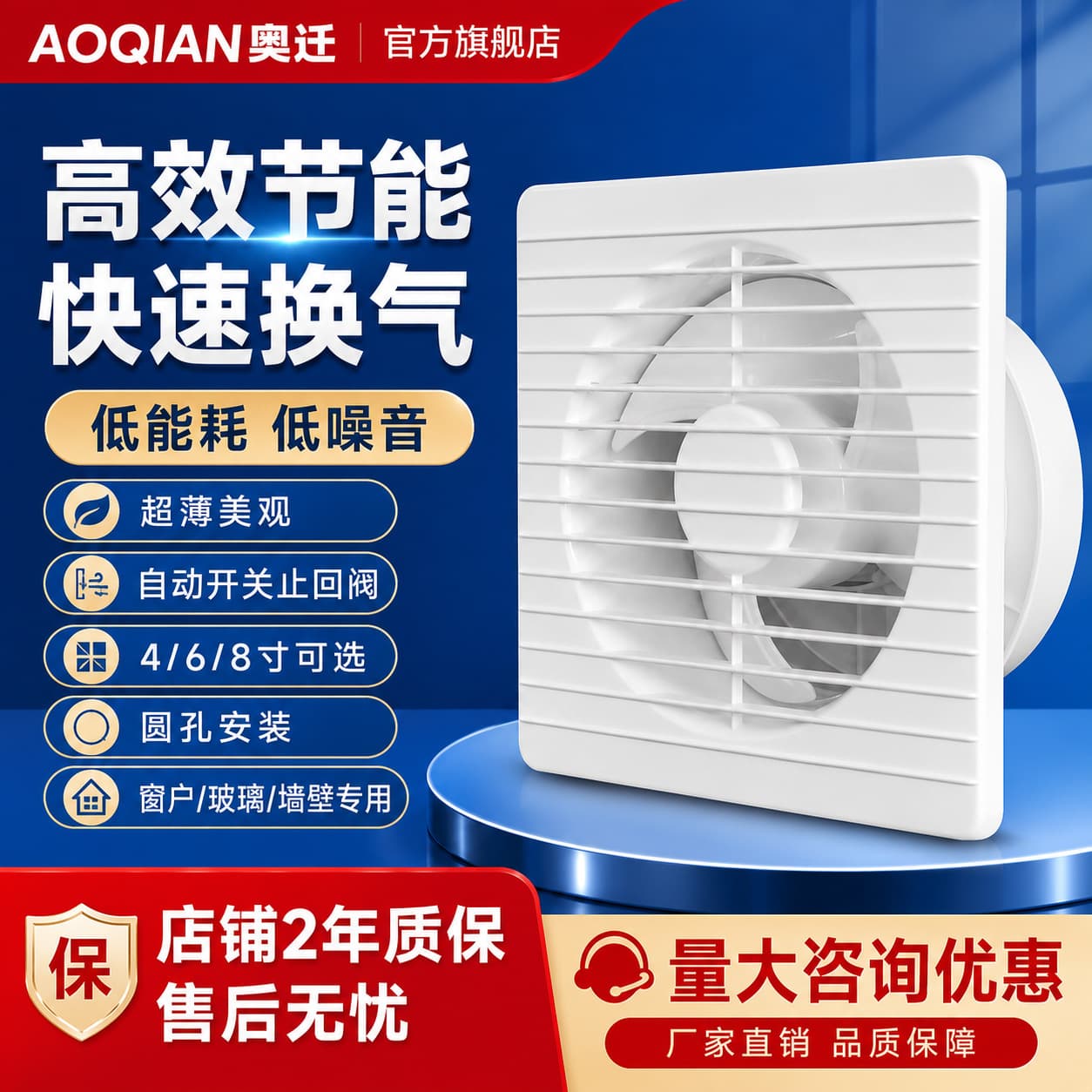 Ventilation Fan Kitchen Bathroom Exhaust Fan Glass Window Extractor Toilet Exhaust Fan Cross-border Supply