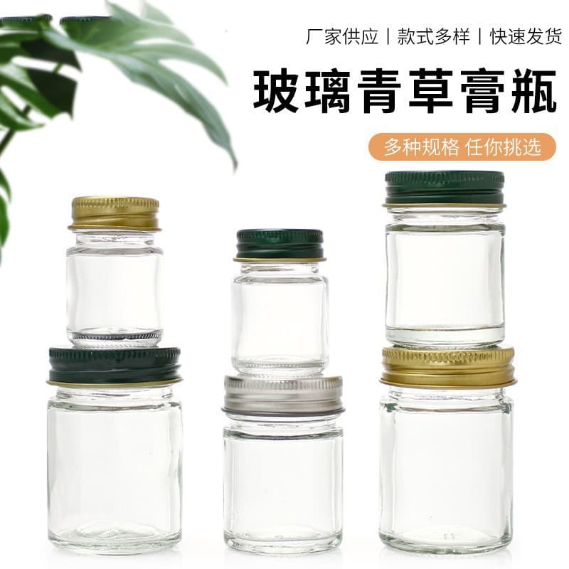 Herbal Balm 15g 30g 50g Glass Jar, Penetrating Balm, Tiger Balm, Cream Jar, Dispensing Jar, Medicine Jar, Sealed Wide Mouth
