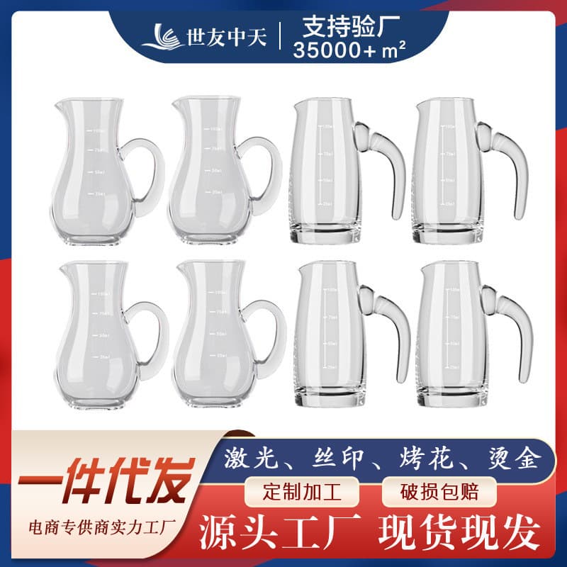 Graduated White Wine Cup with Scale Crystal Glass 100ml Measuring Dispenser Hotel Restaurant Gift Set