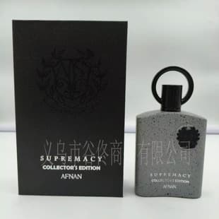 Cross-border Trade Perfume, Middle East Arabian Dubai Unisex AFNAN SUPREMA Marble Middle Eastern Perfume