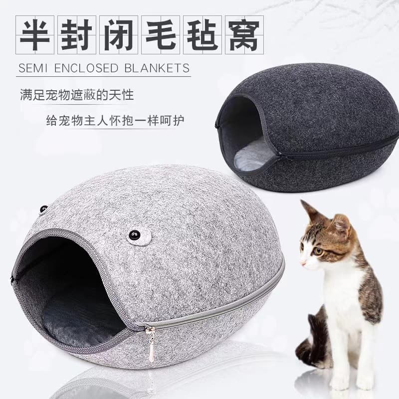 Pet Cat Fish Mouth Felt Cat Bed Semi-Enclosed Creative Fish Mouth Felt Cat Bed Cat Supplies