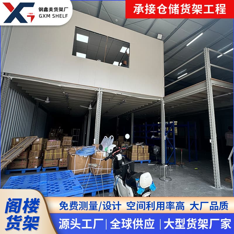 Large warehouse attic platform shelving, storage workshop industrial rack construction, shelving attic two-story platform