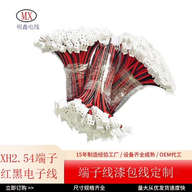Manufacturer's 3-core and 4-core multi-strand enameled wire with 1.25mm and 1.0mm pitch terminals and transparent PE layer insulation.