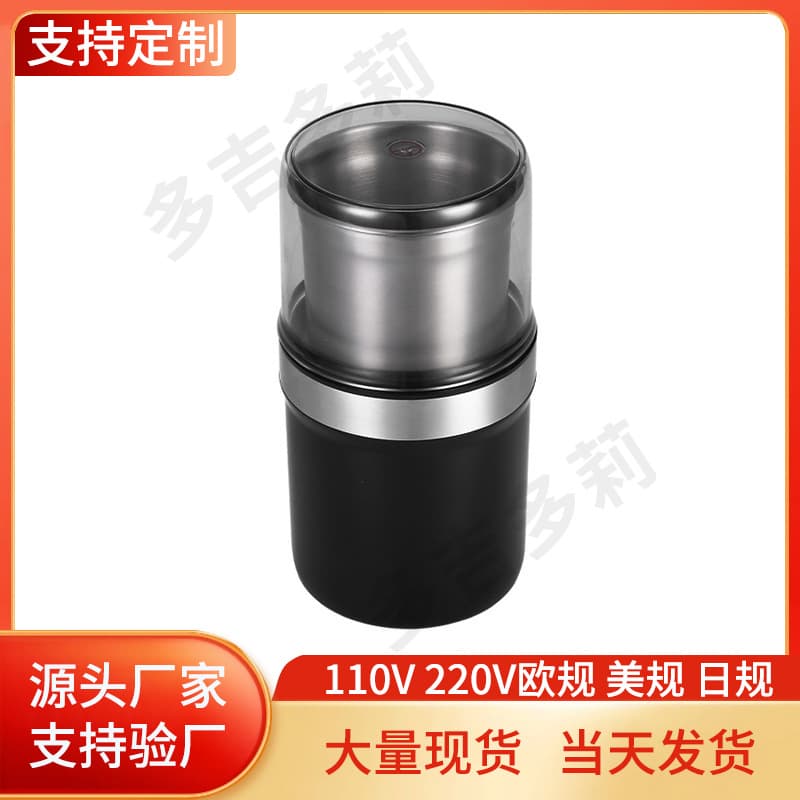 110V/220V Blender, Household Small Electric Grinder for Coffee Beans, Grains, and Fine Powder Making