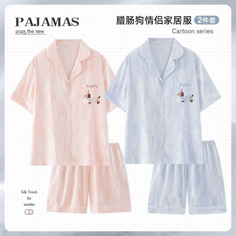 Couple Dachshund Ice Silk Pajamas Women's Summer Short Sleeve Shorts Set for Men and Women Simple Cool Loungewear Set