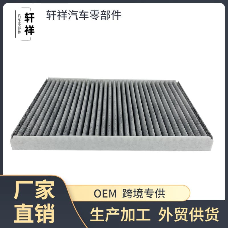 For Volkswagen New Bora, Octavia, Superb Auto Parts 1H0819644 Cabin Air Filter Element