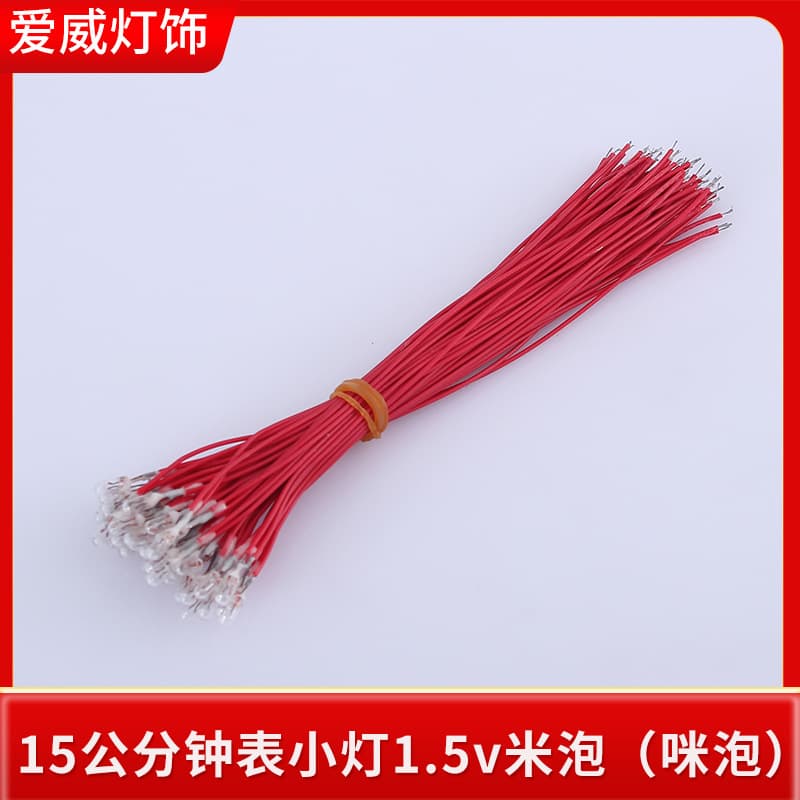 15cm minute timer light, 1.5V miniature bulb, miniature light bulb with wire, wholesale miniature light bulb with wire.