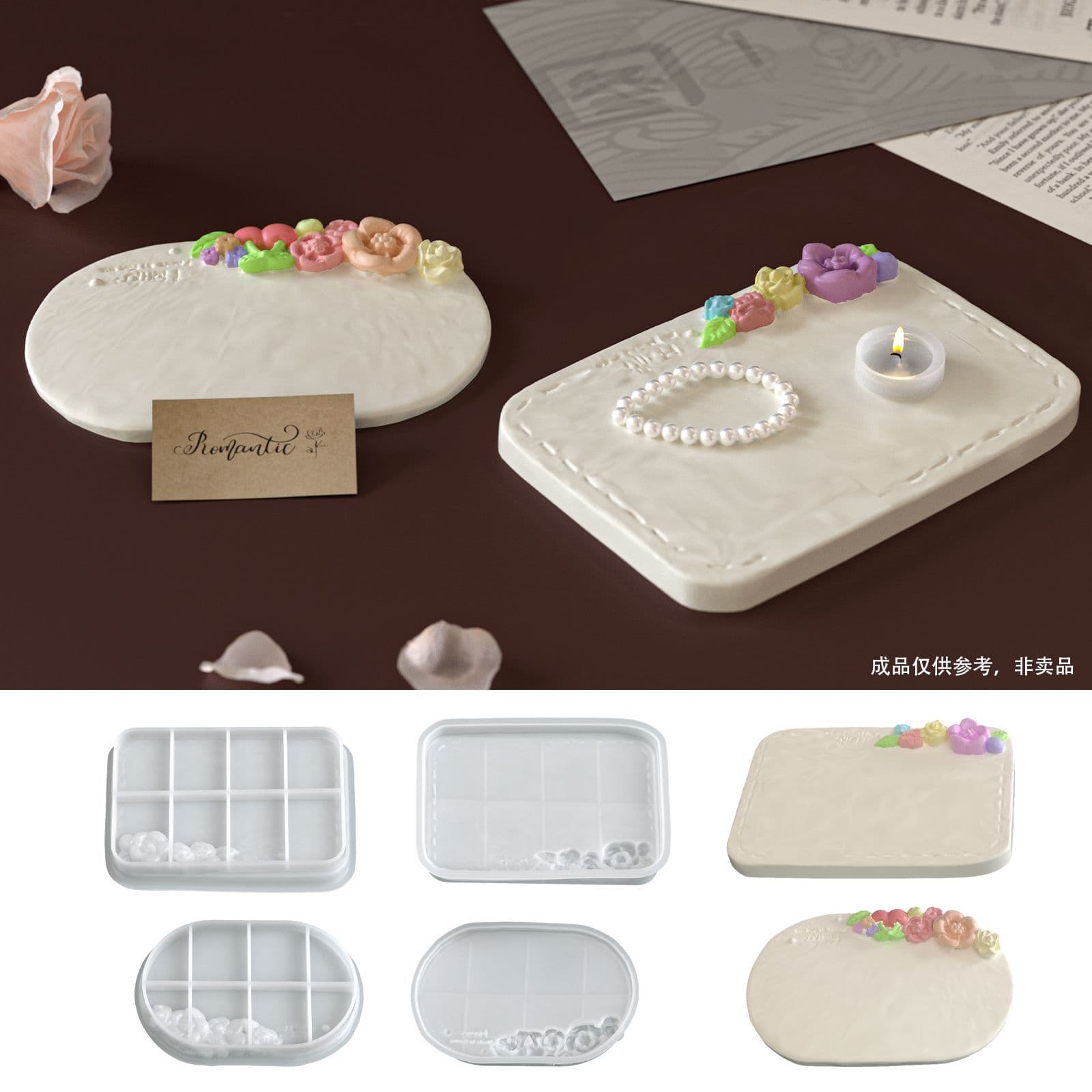 Yumeiren Embossed Flower Rectangular Oval Display Tray Silicone Mold DIY Aromatherapy Gypsum Ornament Resin Mold