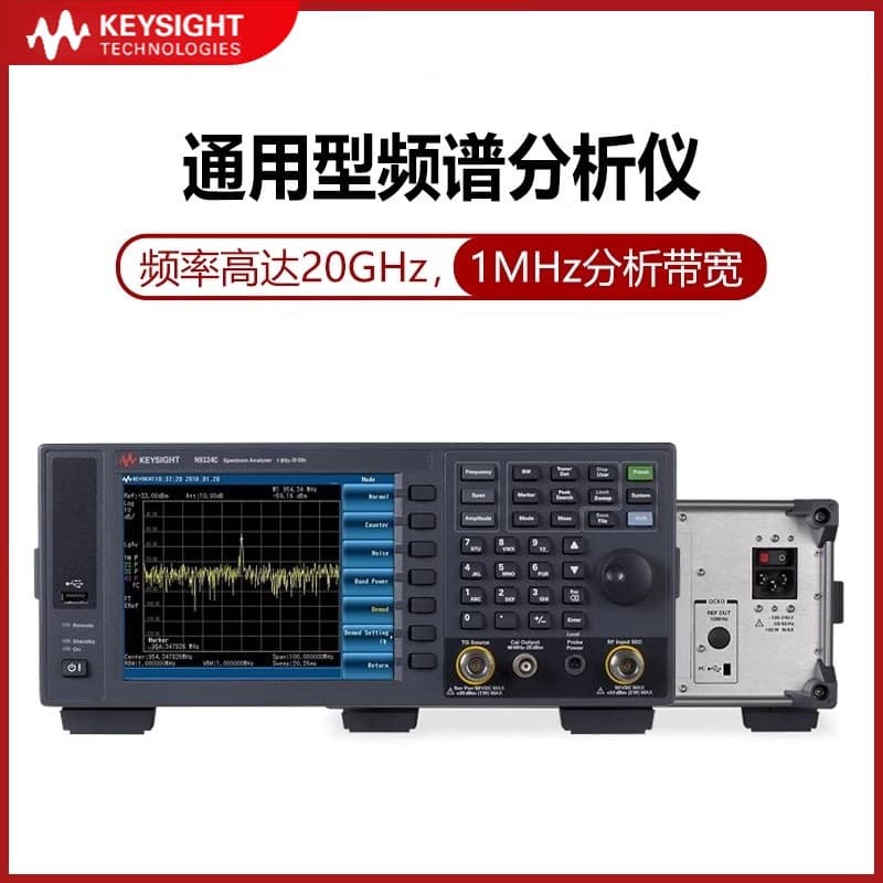 Keysight N9322C/N9321C/N9324C/N9344C Sweep Spectrum Analyzer