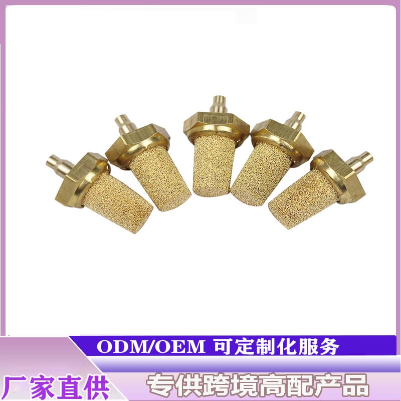 Filter Accessory for Smoke Machine Dual Fog Machine Water Fog Machine Haze Machine Filter Screen Stage Lighting Accessories