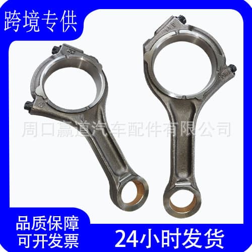 68147233AA Suitable for Jeep 3.0 Diesel Version Engine Connecting Rod Assembly
