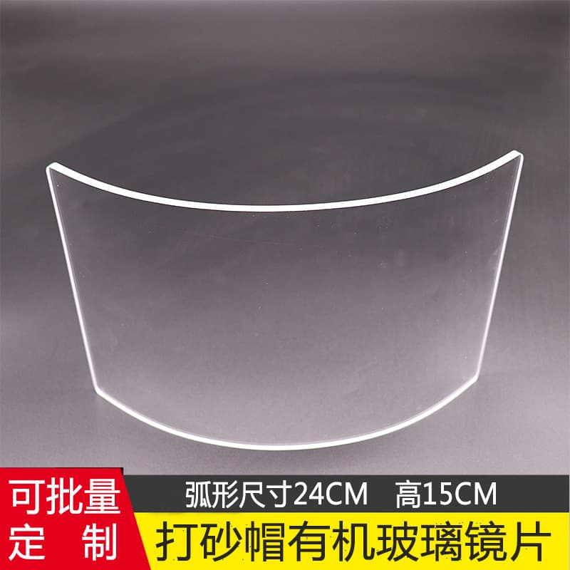 Wholesale Stock Sandblasting Cap, Cutting Dust and Splash Shield, Acrylic Protective Lens, Sanding and Grinding Face Screen