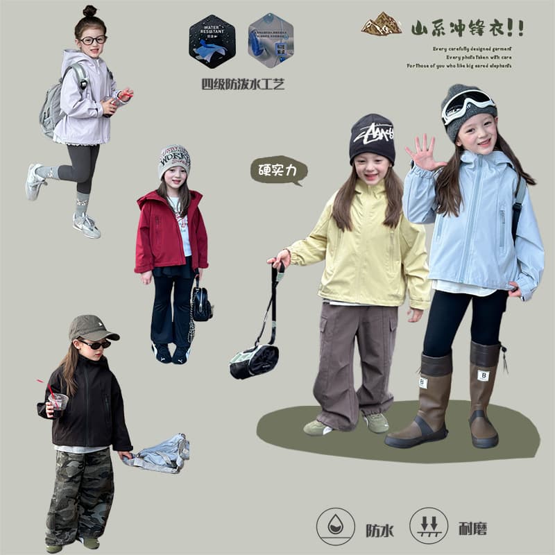 Children's Quality Hardcore Level 4 Strong Waterproof Windbreaker for Boys and Girls, Loose Casual Kids' Outdoor Windproof Hooded Jacket Trendy