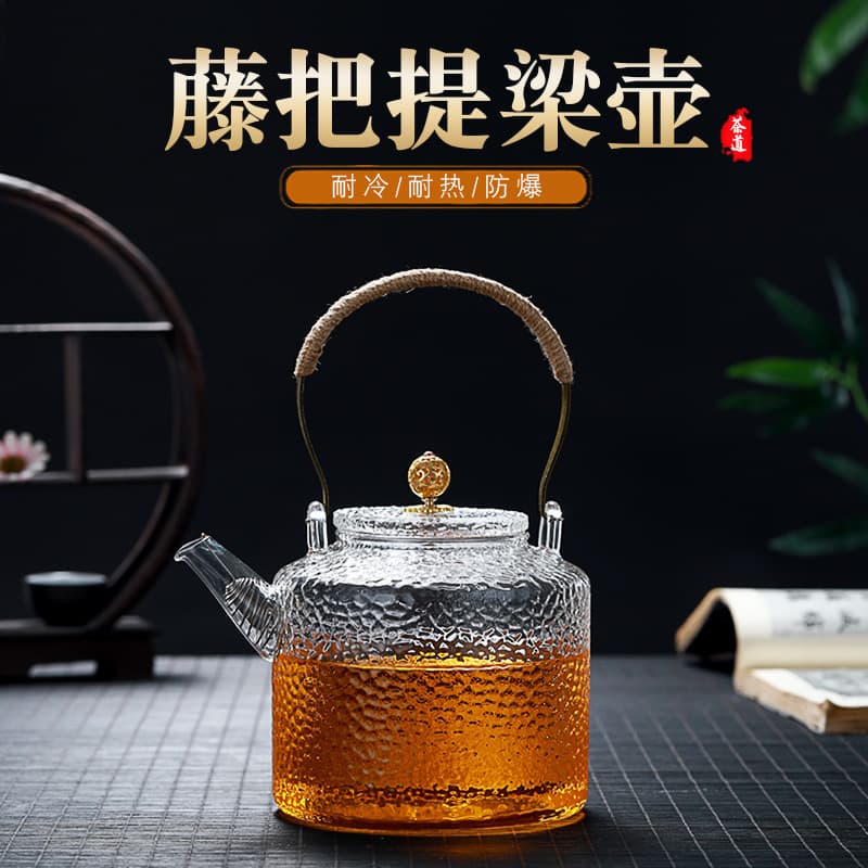 Heat-Resistant Hammered Glass Hanging Pot, Electric Ceramic Stove Tea Boiler, Kettle, Steaming and Brewing Pot, Gongfu Tea Set without Stand