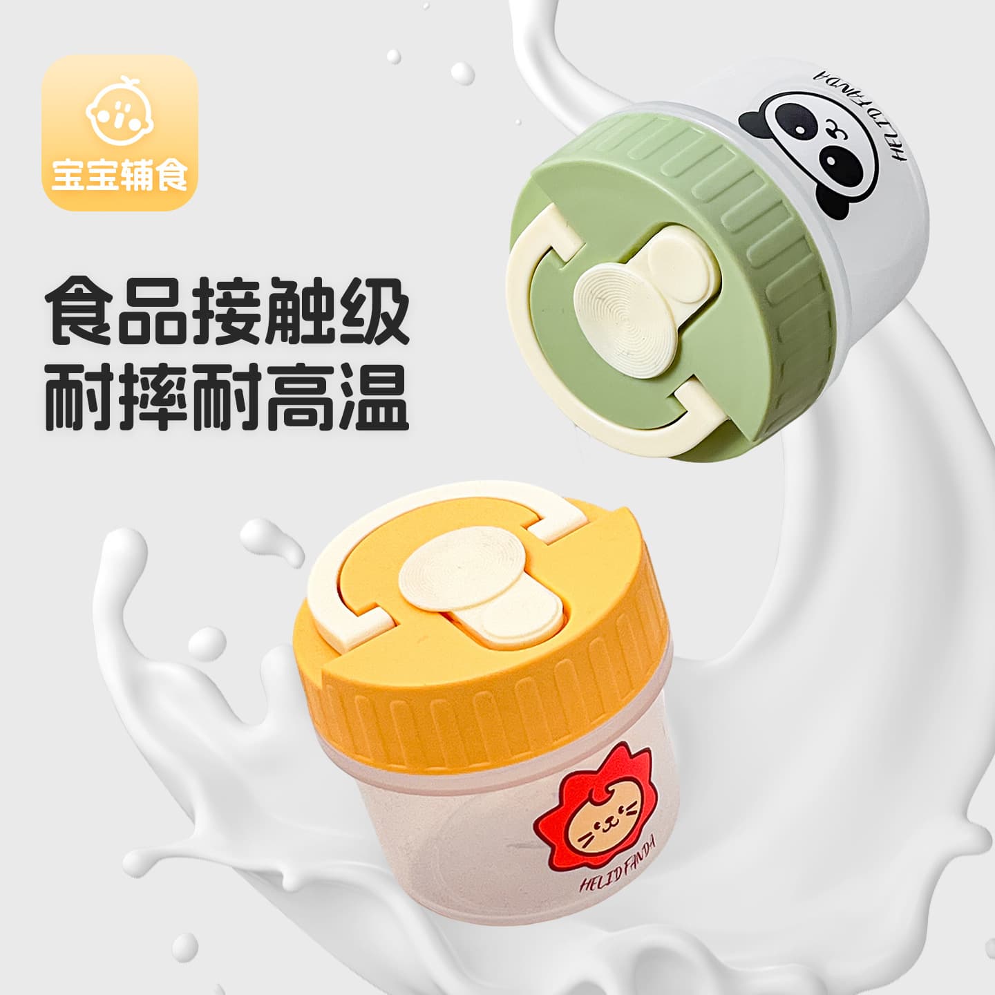Baby custard bowl with lid, portable and sealed, steamable food supplement bowl, baby special food supplement box, household steamed egg bowl