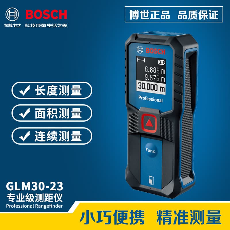 Bosch BOSCH 30m Professional Laser Distance Measurer Compact Portable Electronic Ruler GLM30-23 Distance Measuring Tool