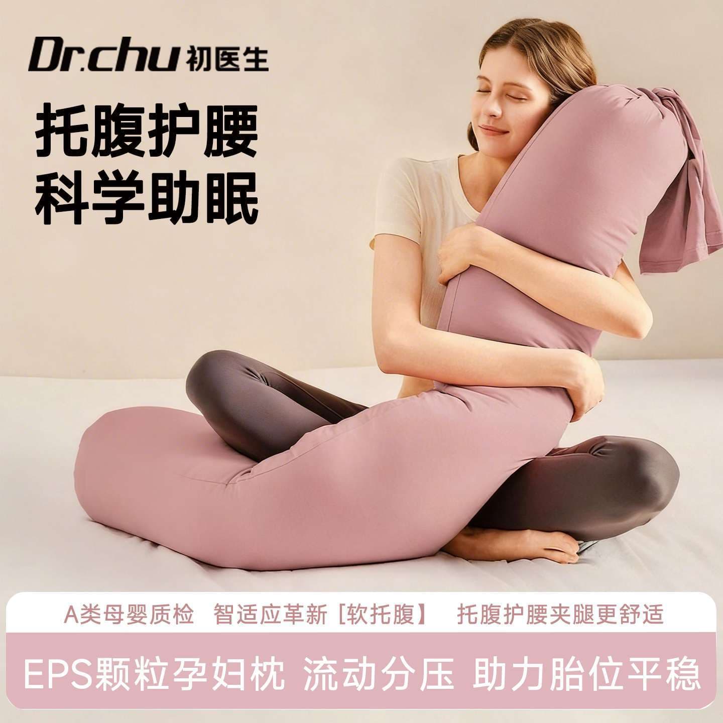Pregnancy Pillow for Side Sleeping, Full-Length Body Pillow with Granular Filling for Belly and Back Support, Maternity Sleeping Aid