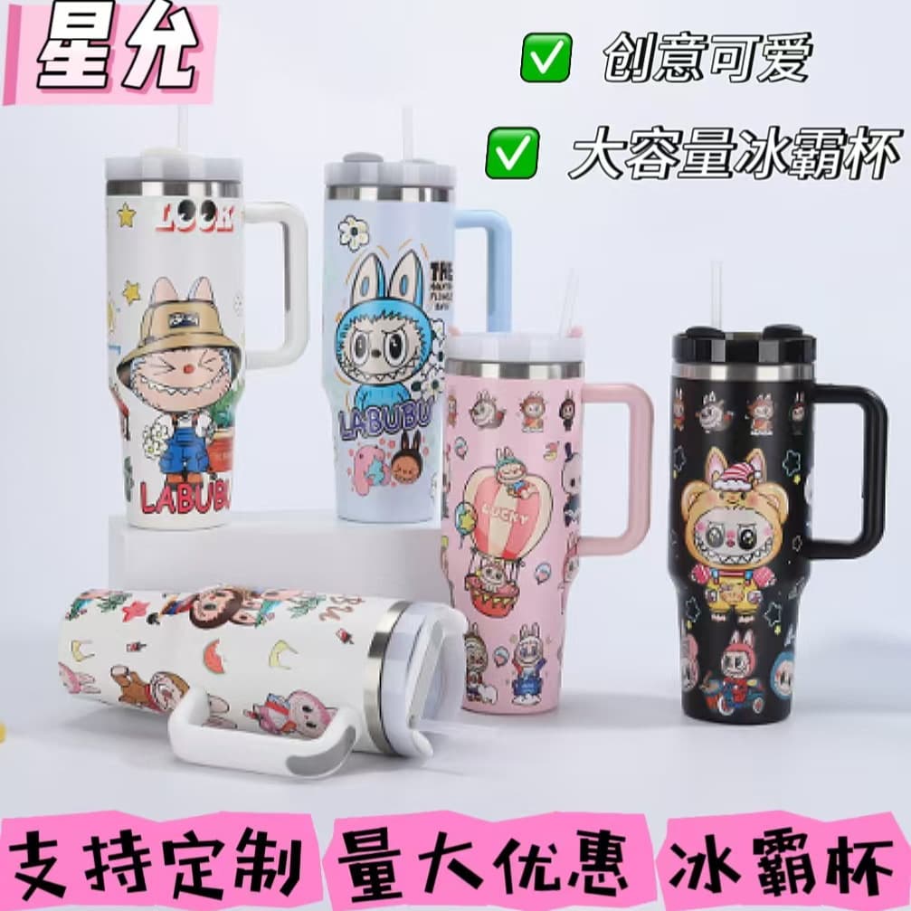 Factory Wholesale Labubu 40oz Ice Master Tumbler Custom Creative Cute Portable Car Cup Large Capacity Stainless Steel