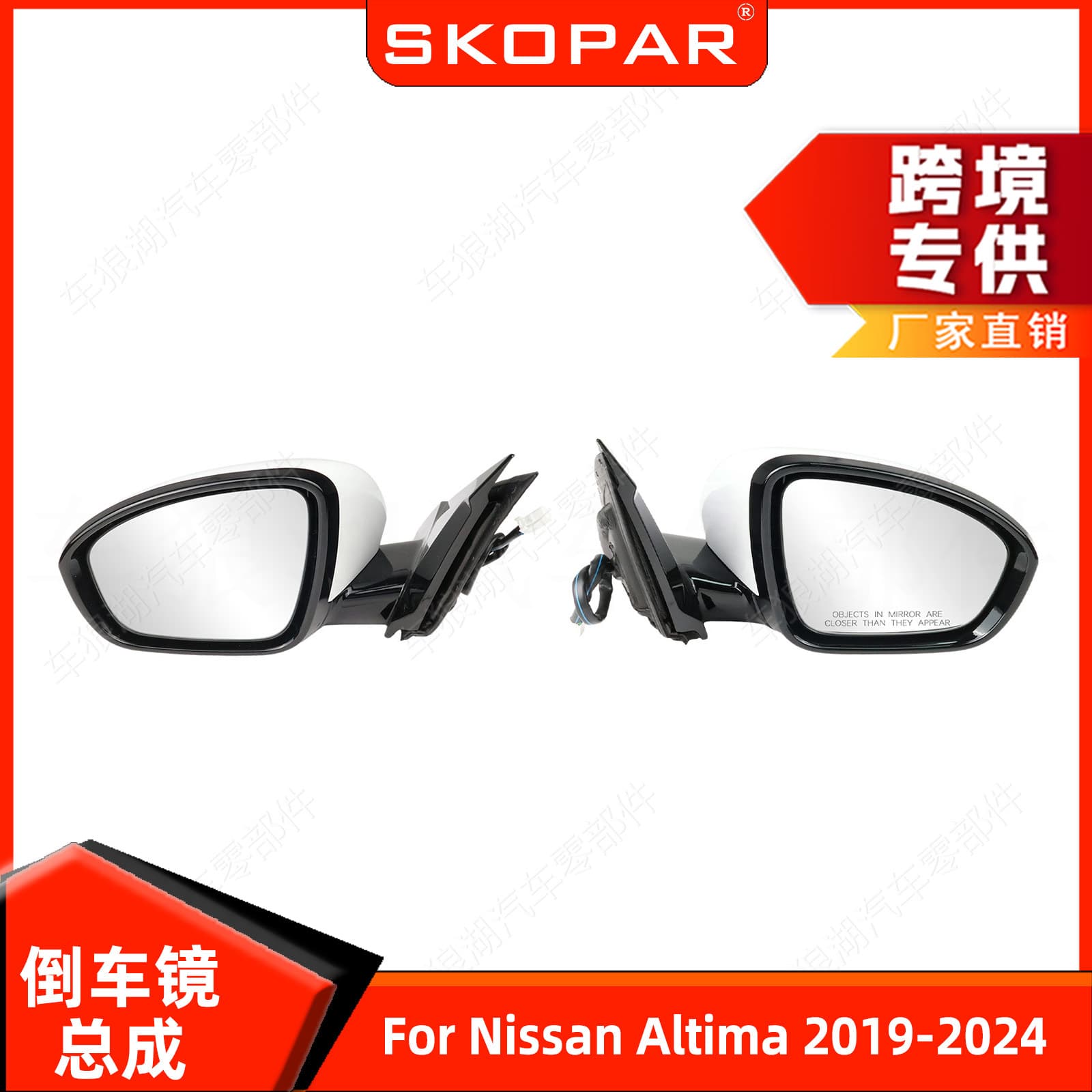 Suitable for Nissan Altima 2019-2024 reversing mirror assembly, primer white/8 lines rearview mirror