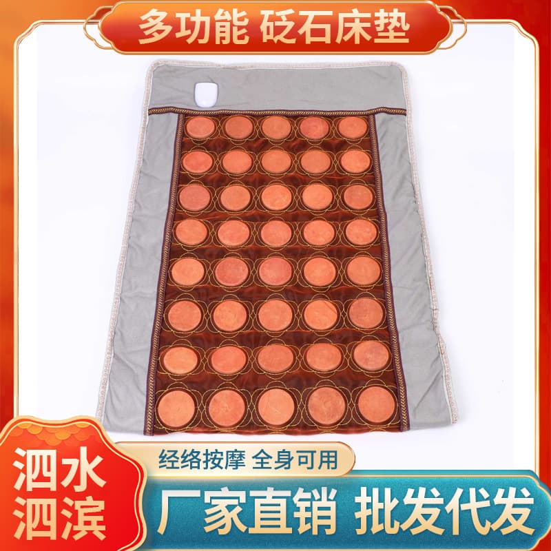 Sibin Red Bian Stone New Style Mattress Health and Wellness Heating Therapy Mattress Multi-functional Home Use Beauty Bed Mattress