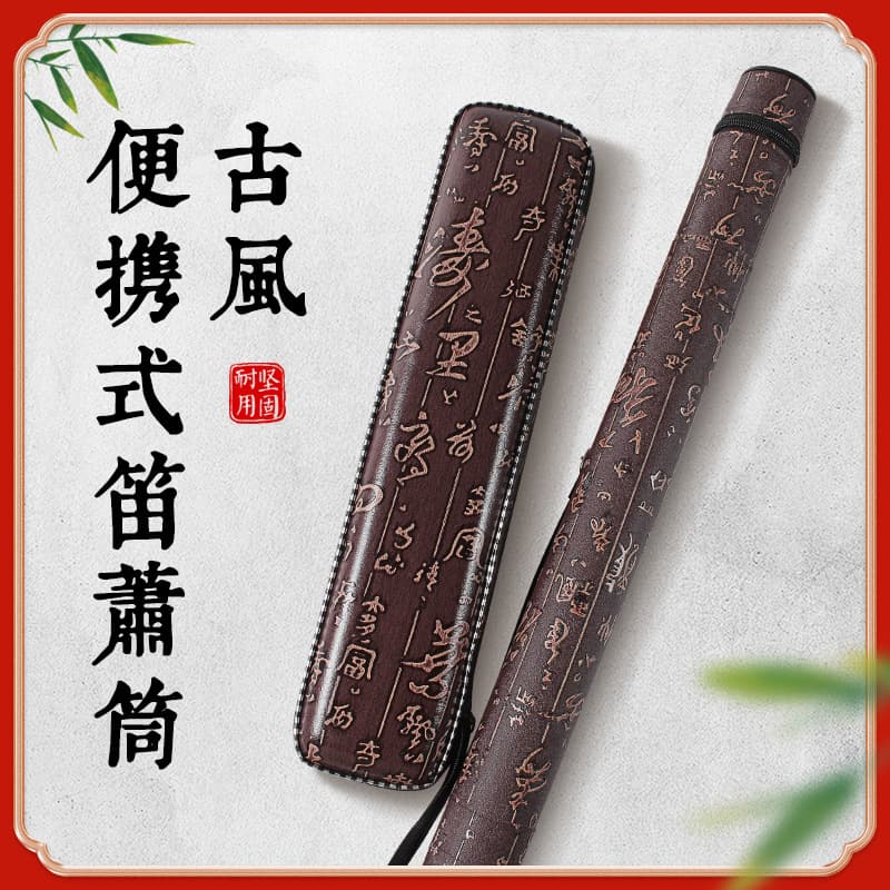 Bamboo flute storage box flute box flute box barrel professional double-layer flute tube flute bag flute bag single multi-pack portable flute bag