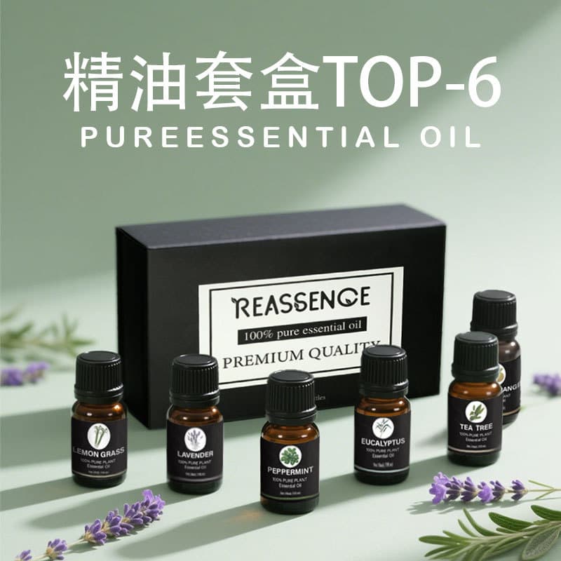 Cross-border aromatherapy essential oil set, plant humidifier aromatherapy set, massage essential oil set, 10ml x 6 pieces