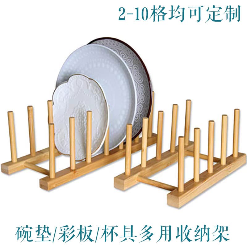 Bamboo Wood Cup Rack Eco-friendly Food-grade Drying Rack Bowl Dish Tea Cup Multifunctional Storage Multi-compartment Manufacturer Wholesale