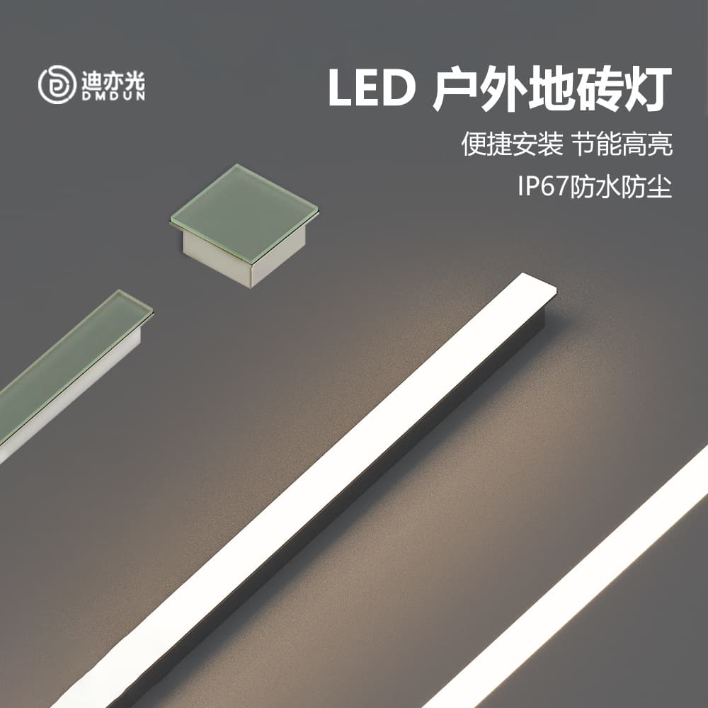 Linear Square Floor Tile Lights, Embedded Outdoor Waterproof Stainless Steel Landscape and LED Plaza Lights