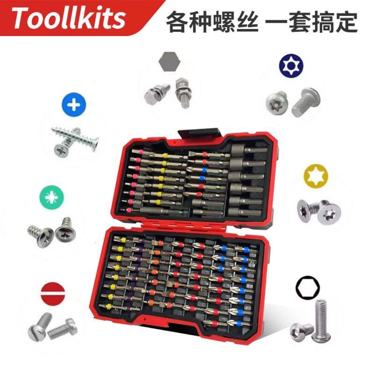 83-Piece Rainbow Magic Box Electric Screwdriver Bit Set Hex Allen Slotted Phillips Drill Driver Bits