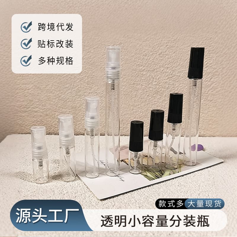 Portable mini spray bottle, transparent small capacity refill bottle, perfume/lotion/essential oil travel refill bottle