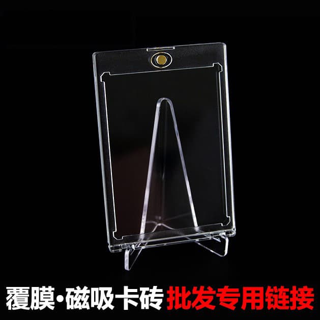 Magnetic 35PT Trading Card Clear Card Brick Full Set Naruto Pokemon Yu-Gi-Oh Ultraman Clear Card Brick