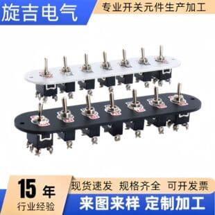 Car Modification Multi-Switch Combination Panel 3-Position/7-Position Toggle Power Control Board 12V/24V Universal
