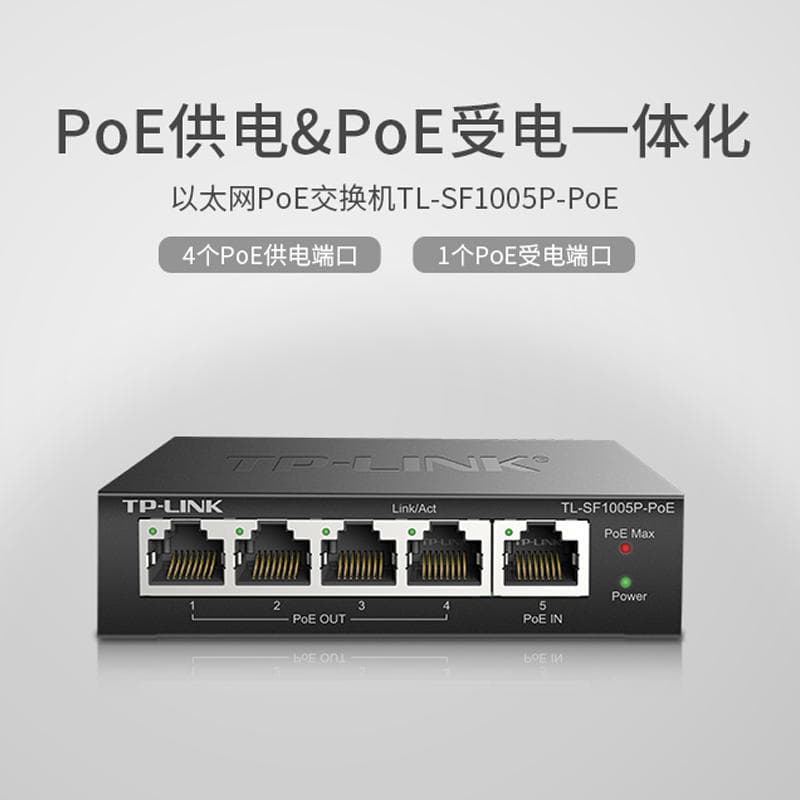 TP-LINK TL-SF1005P-PoE 5-Port Fast Ethernet PoE Powered Repeater, Integrated PoE Powered Switch