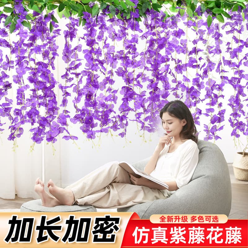 Simulated wisteria flower, fake flower rattan decoration, plastic flower string vine, amusement park internet celebrity tunnel arch, hanging flower ceiling
